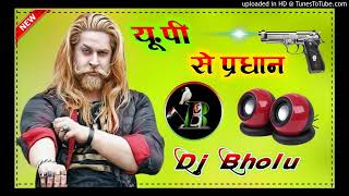 Up Se Pradhan  Rohit Sardhana  Harendra Nagar  New Badmashi Dj Remix Song 2023  Dj Bholu Kumar [upl. by Chelsey]