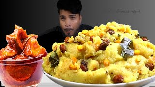 UKAMA EATING CHALLENGE  MANGO PICKLE EATING CHALLENGE  ASMR😋 [upl. by Aenej]