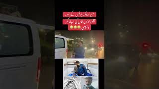 Shaheed shaheed shorts ytshorts police lahore punjab [upl. by Scrivings222]