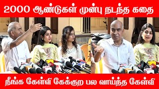 2000 வருஷத்துக்கு முன்னாடி எழுதப்பட்டது  Thirukkural Movie Press Meet [upl. by Dorca130]