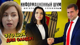 Гвоздь в стуле у Майи Григорьевны ⚡️Гуцул Шор и Победа знают что менять в Молдове [upl. by Ruford]