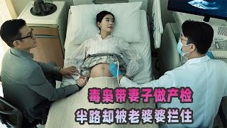 劉德華在這部電影里壞透了，時隔十六年再次演反派《潛行》 电影 电影解说 影视 影视解说 剧情 [upl. by Favianus167]