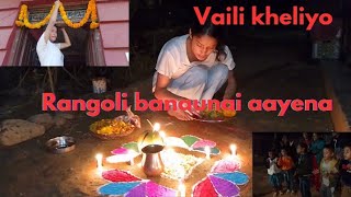 Laxmi puja garera vaili Pani kheliyo ❤️youtuberchannel funny [upl. by Einnek]