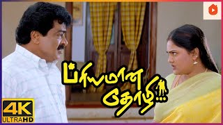 இன்னைக்கு யார் முகத்துல முழிச்சீங்க  Priyamana Thozhi Comedy Scenes  Madhavan  Jyothika [upl. by Jackelyn822]