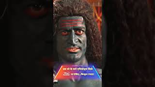 Lord Shiva Power 🔱 lordshiva shivji mahadev mahakal nandi viral trending shortvideo [upl. by Anatol]