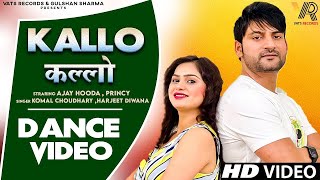 Byah Pache Jab Makeup Utra Nikli Asli Kallo Re  ✓ Kallo कल्लो  Ajay Hooda  Princy Dance Video [upl. by Raviv]