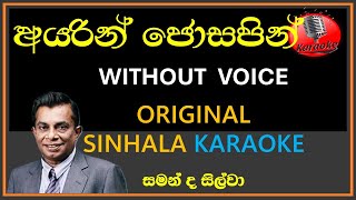 Ayarin Josepin Rosalin ORIGINAL KARAOKE  Saman De Silva Wally Bastian  අයරින් ජොසපින් සිංහල කැරෝකේ [upl. by Eneluqcaj]