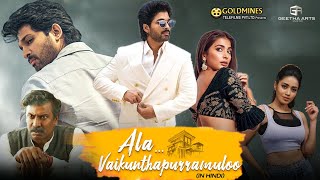 Ala Vaikunthapurramuloo Full Movie In Hindi Dubbed  Allu Arjun Pooja Hegde Tabu  HD FactsampReview [upl. by Salokcin]