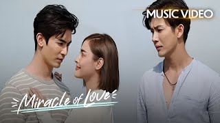 Sumandali  Cherrydust  Miracle Of Love OST [upl. by Anaer561]