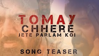 TOMAY CHHERE JETE PARLAM KOI ред SONG ред TEASER ред DEV [upl. by Harobed968]