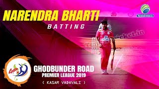 Narendra Bharti Batting  Ghodbunder Road Premier League 2019 Kasar Vadavali [upl. by Anilag]