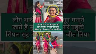 Surbhi Jyoti reached Ganga Ghat after marriage not for honeymoon shorts surbhijyoti v [upl. by Barbour388]