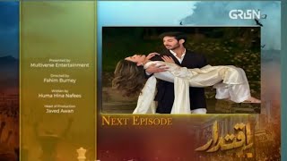 Iqtidar Episode 21 Teaser 22th November 2024Green Tv  Iqtidar 21 Episode teaser review [upl. by Orelie]