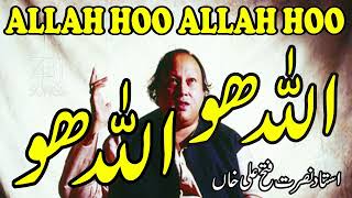 Allah ho Allah ho  Nusrat Fateh Ali KhanQawwaali famous qawwali official verision nfak 2024 [upl. by Mainis]