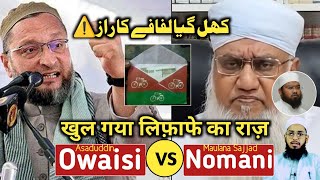 Khul gaya lifafe ka raz 😱 Maulana Sajjad Nomani vs Asaduddin owaisi ⚠️ Umrain mahfuz rahmani [upl. by Clara]