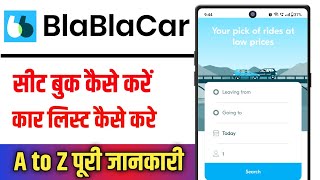 BlaBlaCar App Kaise Use Kare  How To Use BlaBlaCar App  Bla Bla Car Kaise Book Karen [upl. by Tnelc]