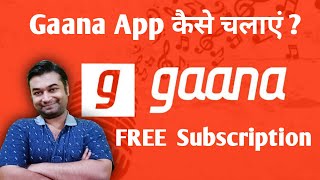 Gaana App Kaise Chalayen  Gaana Music App  Gaana App Download  How to Use Gaana App Free  Gaana [upl. by Armando469]