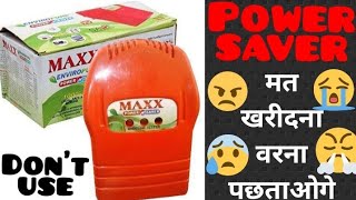 MAXX ENVIROPURE POWER SAVERELECTRIC POWER SAVER DEVICE FOR HOMEBEST POWER SAVER DEVICE IN INDIA [upl. by Hauge]