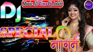 छेड़ मिलन के गीत रे मितवाChhed Milan Ke Geet Special Nagin Song Old Nagin SongDj Anki [upl. by Katerina]