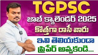 రాబోయే జాబ్ క్యాలెండర్ కి ఇలా సిద్ధం అవ్వండిTGPSC Job Calendar 2025GonaGannaReddy143 [upl. by Lawrenson35]