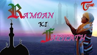 Ramadan Ki Fazilath  Video Song  Ramadan  Ramzan 2016 Special Song [upl. by Anaila]