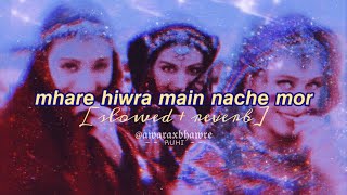 mhare hiwra main nache mor slowed  reverb LoFi  hum saathsaath hain [upl. by Ahswat]