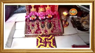 LIVE Maa Vaishno Devi Aarti From Bhawan  माता वैष्णो देवी आरती  04 September 2024 [upl. by Bradstreet]