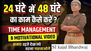 How To Manage Time Effectively।Time Table kaise banaye🔥Time ko kaise manage kare Students💯 [upl. by Os]