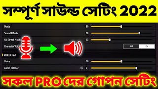 নতুন প্রো সাউন্ড সেটিং ২০২২  Free Fire New Sound Setting 2022 Full Details  AR ASHIK GAMING [upl. by Simon]