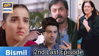 Bismil Episode 17 to Last Teaser  Naumaan Ijaz Hareem Farooq  ARY Digital [upl. by Milano]