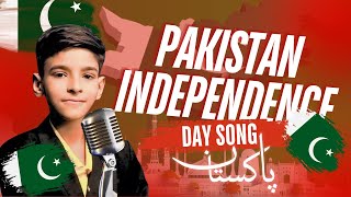 Pakistan Independence Day Music [upl. by Noir525]