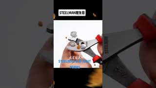 STEELMAN SOLID JOINT PLIERS amazon besttools tools autotools automobile [upl. by Novrej]