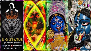 KALI PUJA 🙏 SPECIAL OLD BENGALI SONG🔥 DJ STATUS✨ XML FILE 🗂️ DJ SG STATUS AlightMotion [upl. by Bithia809]