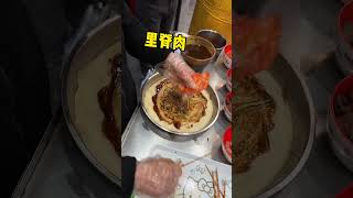 在校門口偶遇了…絲娃娃！真的好不一樣哦街頭美食 絲娃娃 巷子里的美食 網紅小吃 地方特色美 [upl. by Ecniv]