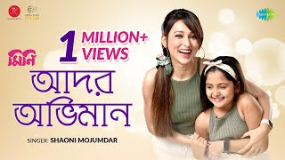 Toofan Movie New Released Full Song Sad Version Shakib Khan║Mimi Chakraborty║Arijit Singh║Toofan ║ [upl. by Socrates]