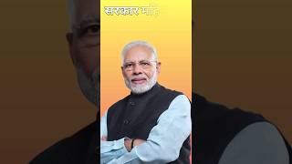 Pm modi new Scheme for women  pm vishwakarma Yojana pmmodi pmvishwakarmayojana shorts [upl. by Allina841]