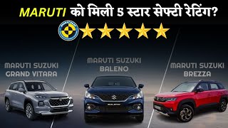 Maruti 5 Star Rating Car  Baleno 5 star rating  Bharat NCAP Maruti Suzuki  Motorverse [upl. by Sutniuq]