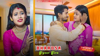 Bharosa Pyar Tera  Sad Triangle Love story  Ft Babai amp koyel  sahir Ali Bagga  Love share 2024 [upl. by Sihon362]