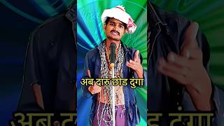 Ab Daru Chood Dunga I Indian Idol Comedy Performance lindianidol14 comedy performance [upl. by Eigger]