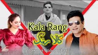 Malkoo new song 2024  New Punjabi song 2024  Malkoo song [upl. by Occer]