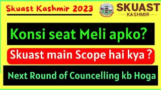 SKUAST Kashmir 2023  Skuast main scope kismay hai  Next Round kb Bsc Nursing or SKUAST [upl. by Raney725]