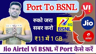 Jio Se BSNL Me Port Kaise Karen  How To Port Jio Sim In Bsnl  Bsnl 4G Plan 2024 bsnl [upl. by Siberson838]