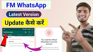 You Need The Official WhatsApp to Log in FM WhatsApp  FM WhatsApp Login Problem [upl. by Kieffer]