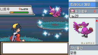 LIVE Shiny Murkrow after only 1346 REs Evolution to Honchkrow [upl. by Ragouzis262]