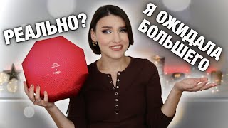 ADVENT KIKO🤯Я в недоумении Распаковка и макияж продуктами из адвента [upl. by Adnerb76]