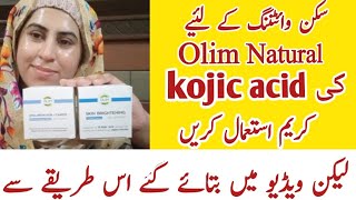 Honest review of Olim natural skin whitening cream with kojic acid Alpha arbutin amp licorice extract [upl. by Idak140]