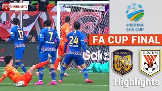 HD 2020 FA Cup Final Highlights  Jiangsu Suning vs Shandong Luneng  江苏苏宁易购 vs 山东鲁能  20201219 [upl. by Aihsenyt]