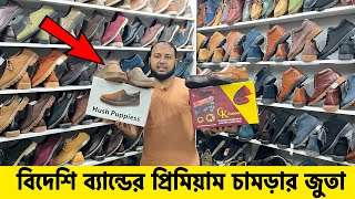 বিদেশি প্রিমিয়াম কালেকশন  Original leather ShoesBoots  LoafersSandal prices in bangladesh 2024 [upl. by Leticia]