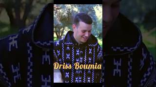 Driss boumia 2023 tamawyat دريس بومية 🎶🎶😊😊 [upl. by Watkin]