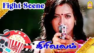 ஷாமோட முடிவு பிரியா கையில  Girivalam Action Scenes  Shaam  Richard Rishi  Roshini [upl. by Festus]